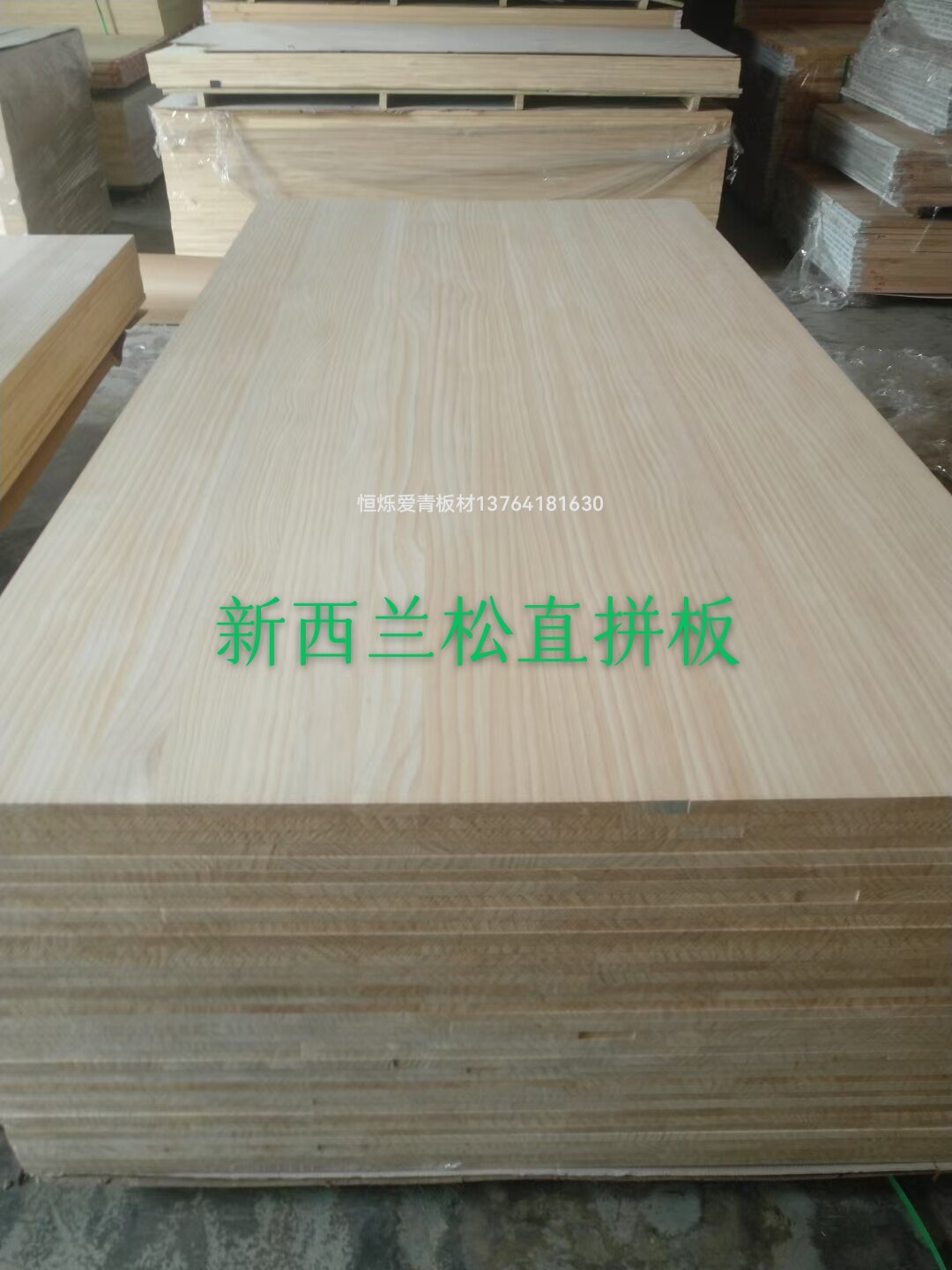 爱青木材