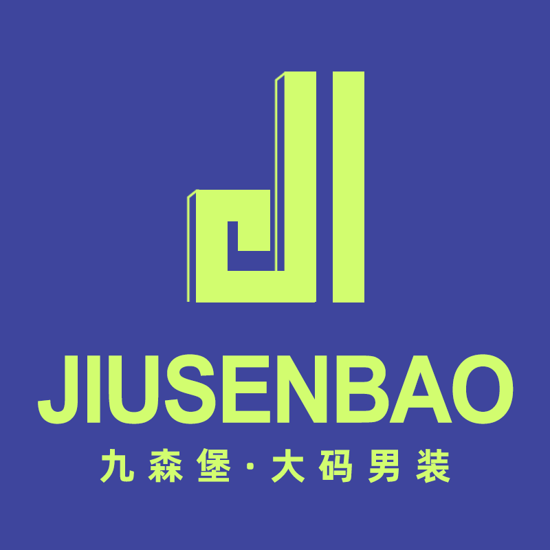九森堡服饰旗舰店