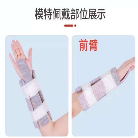 春红医疗用品批发的小店