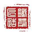铁拳匠造工作室