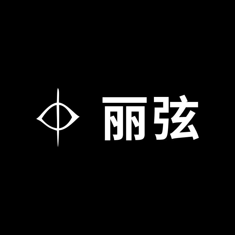 锦瑟香也旗舰店 店铺LOGO