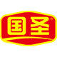 国圣食品旗舰店