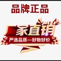 内衣品牌工厂正品店