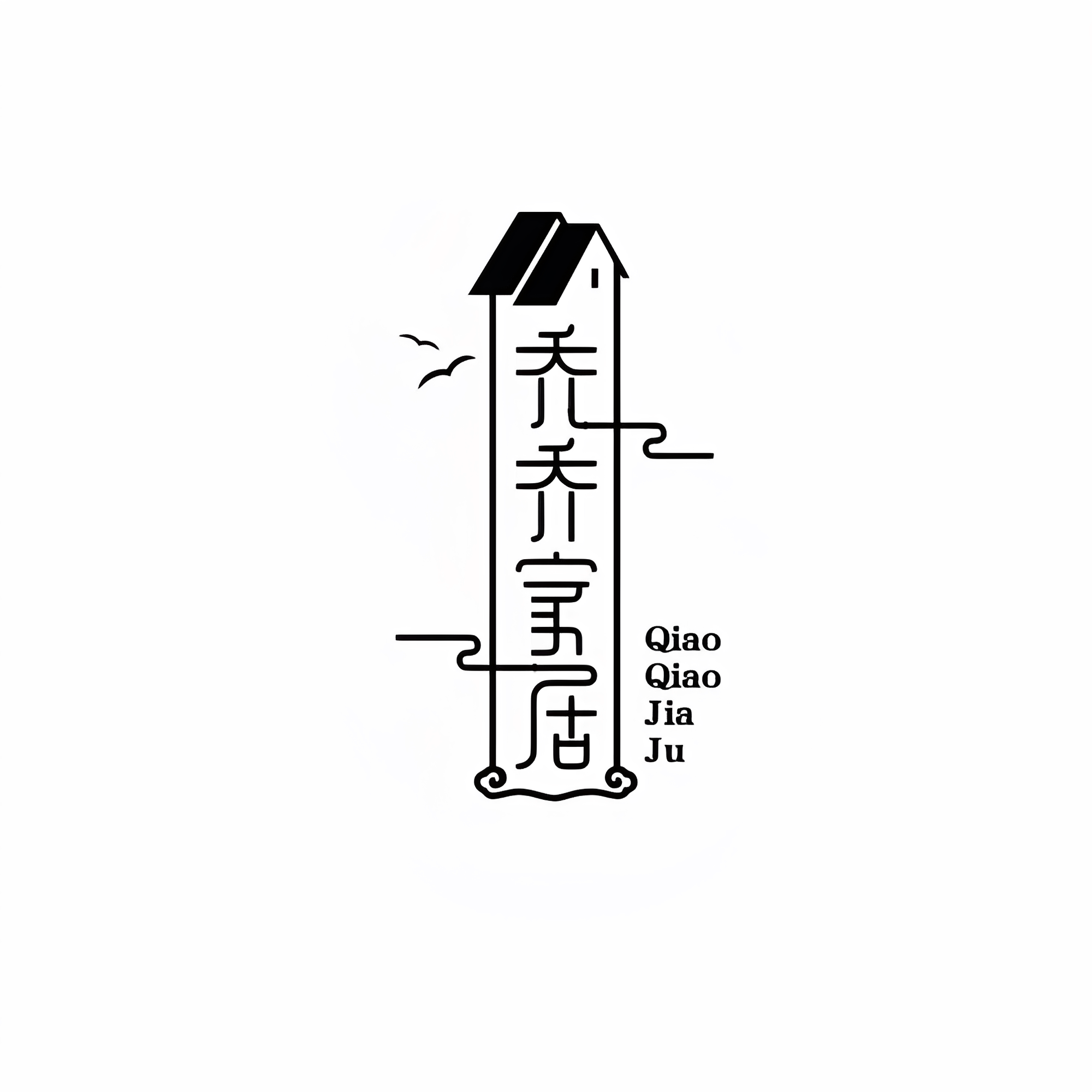 乔乔家居 生活馆
