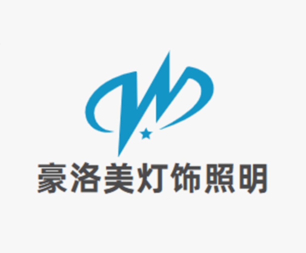 豪洛美科技照明