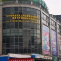 易生活家纺