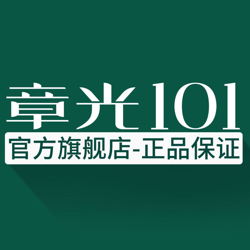 章光101官方旗舰店 店铺LOGO