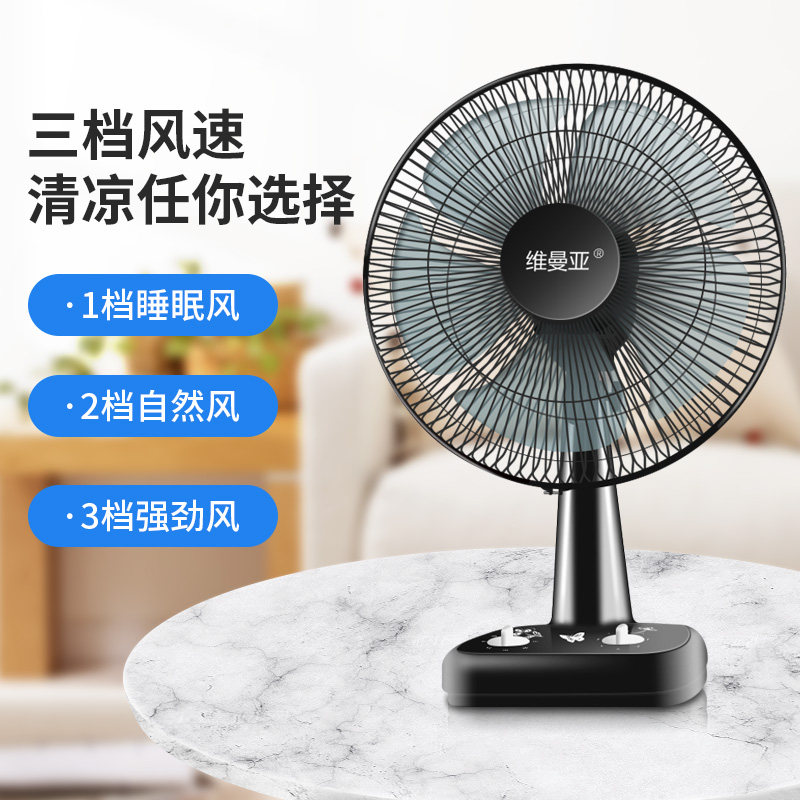 维曼亚品牌专选店