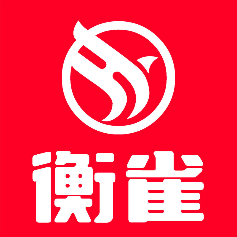 衡雀旗舰店 店铺LOGO