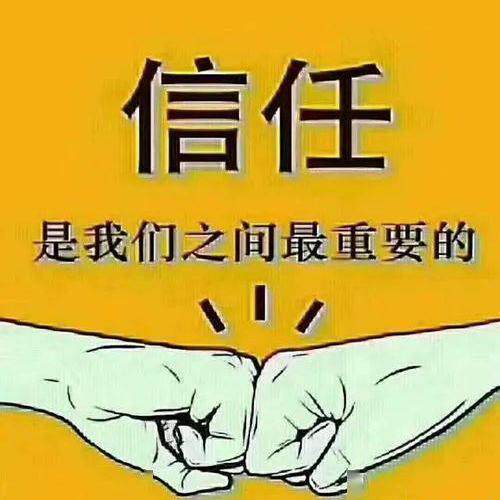 诚信实惠经营部 店铺LOGO