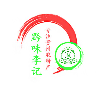 黔味李记