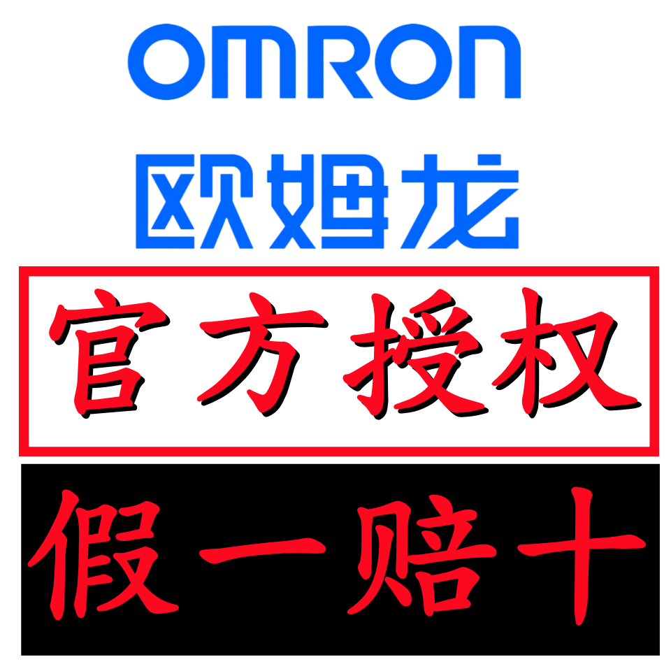 假一赔十   进口电子元器件
