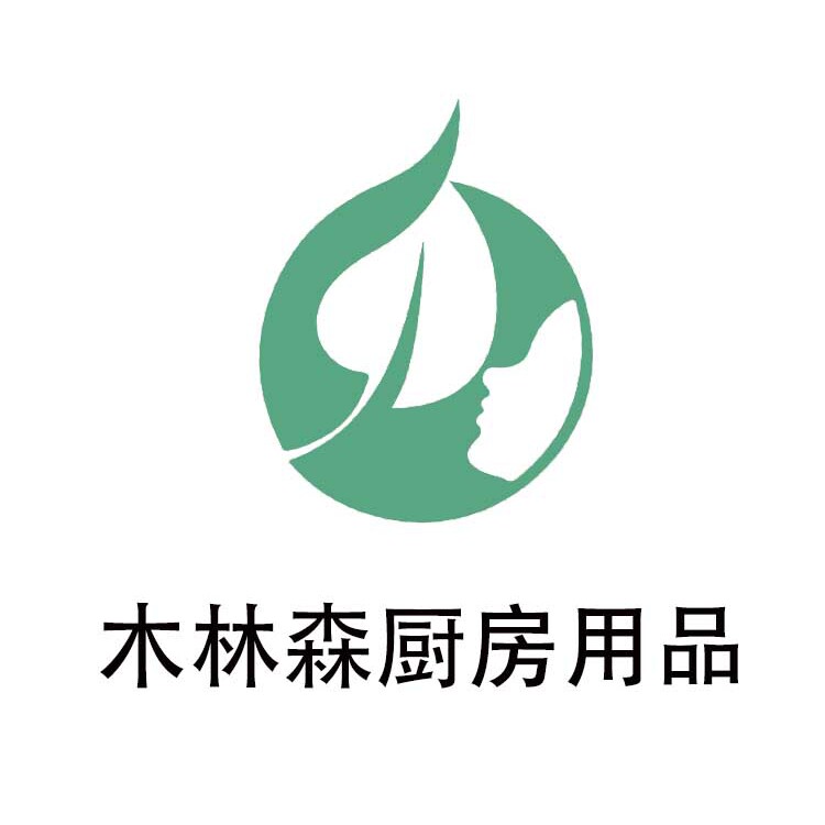 木林森厨房用品