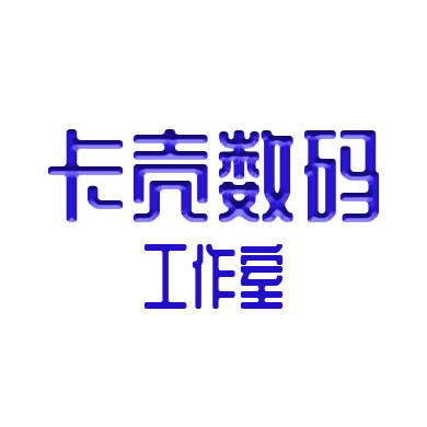 卡壳数码企业店