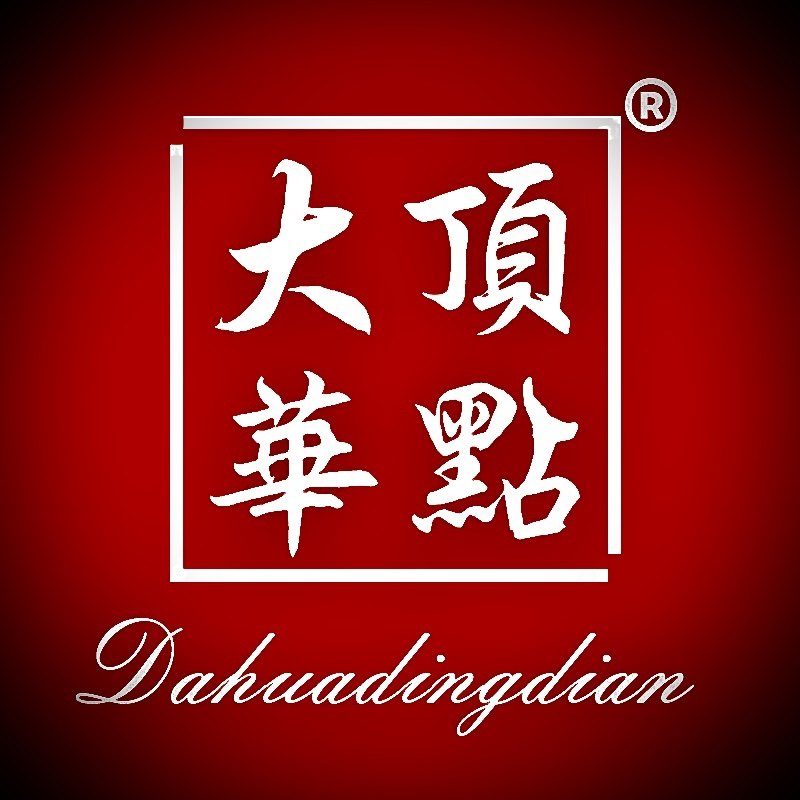 大华顶点户外品牌店