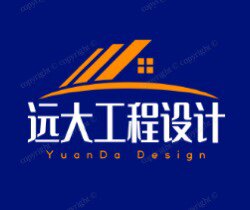 专业设计对接 非中介    远大工程设计