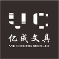 亿成文具