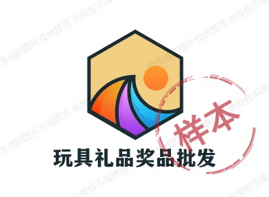 玩具礼品奖品批发