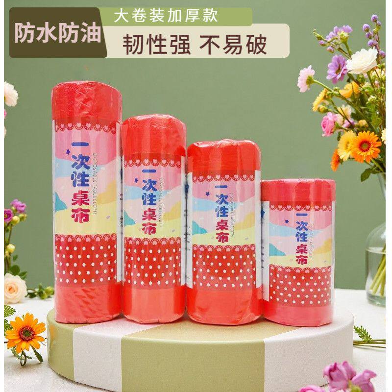 品源生活日用品