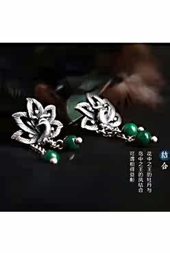 圣铂美饰品
