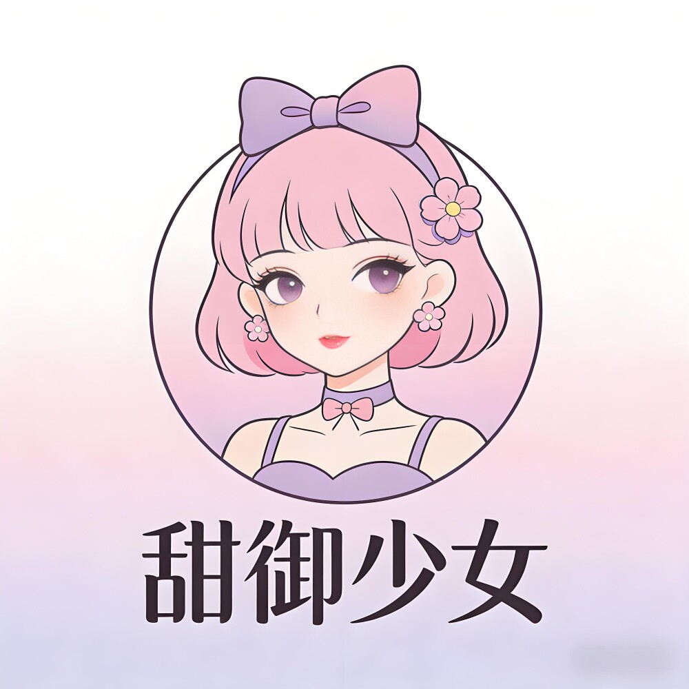 薇奈诗时尚馆