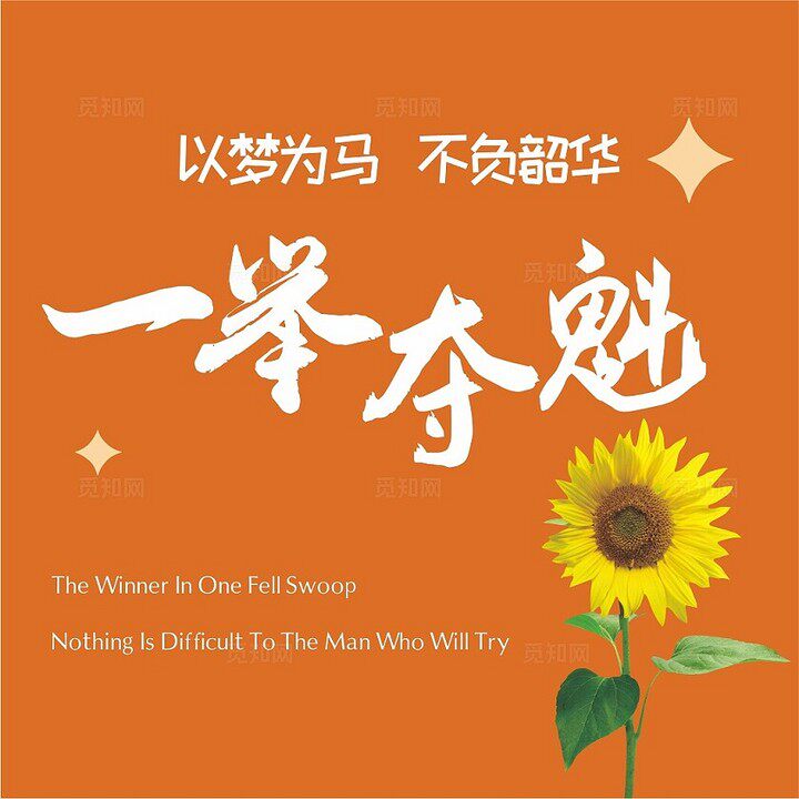 星与心愿坊