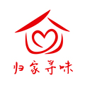 归家寻味