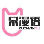 朵漫语 高端内裤馆