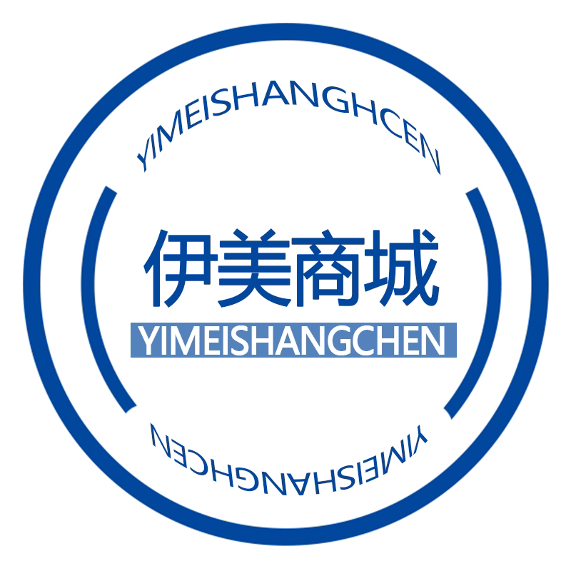 伊美商城