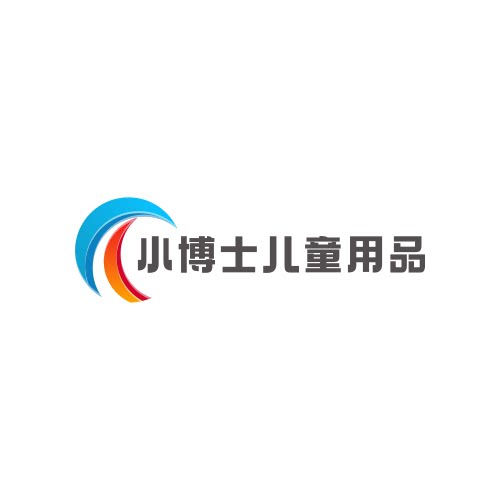 小博士儿童用品