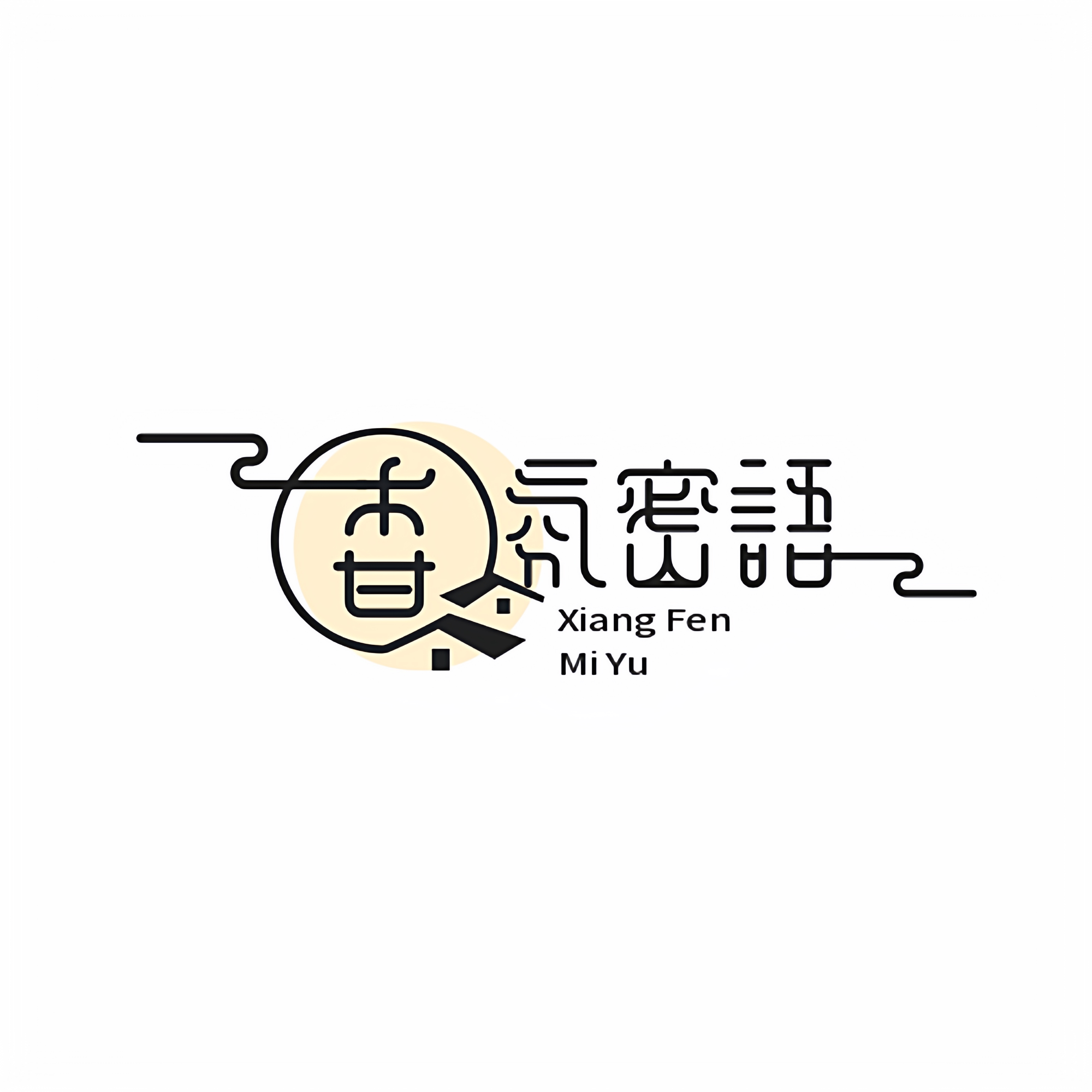 香氛密语