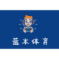 蓝本体育