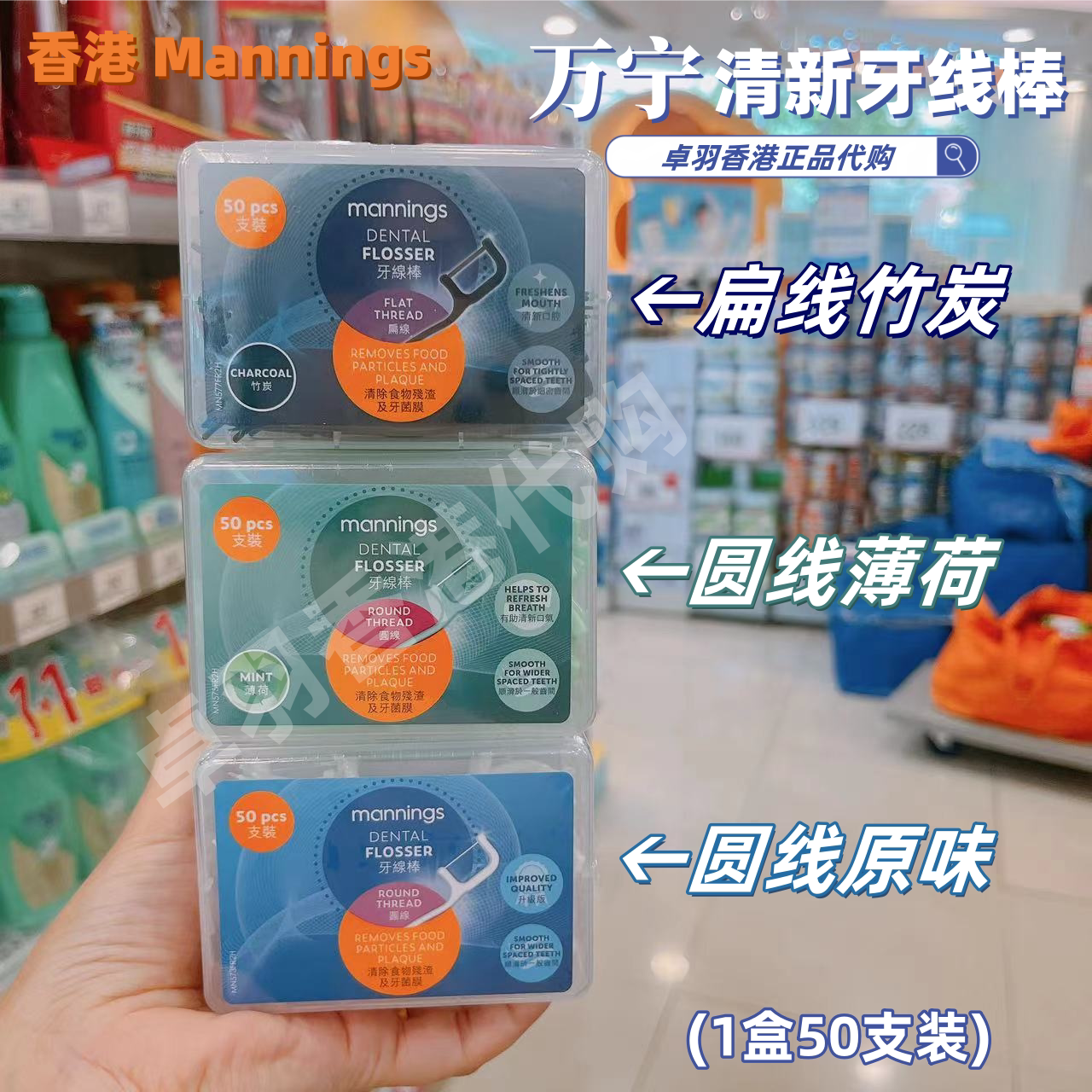 卓羽港货正品代购