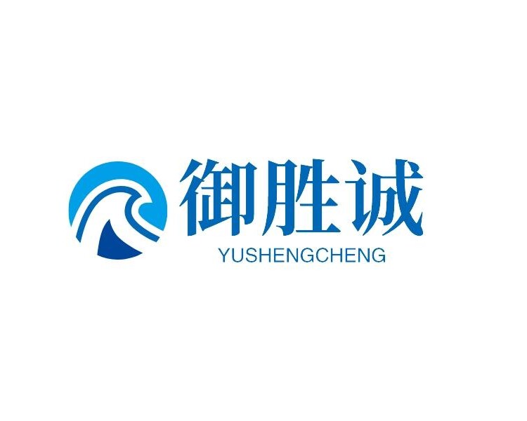 御胜诚电子 店铺LOGO