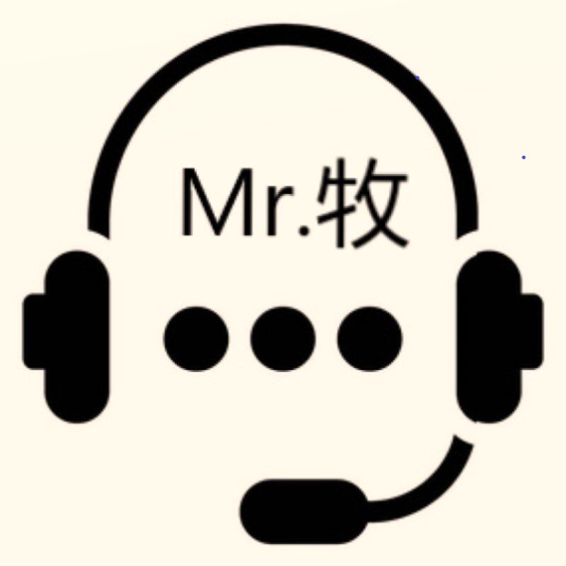 牧先生定制HiFi耳机总店