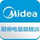 美的厨房电器旗舰店