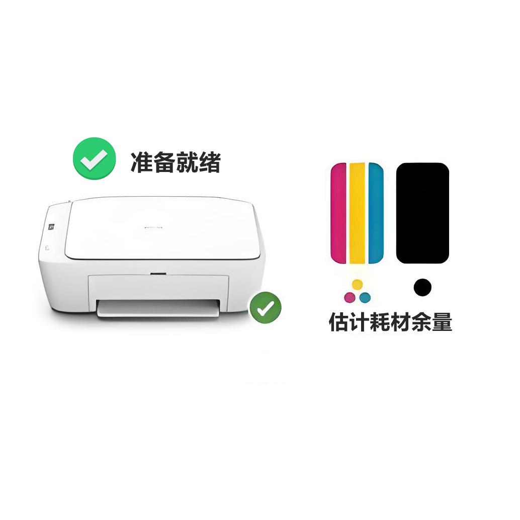 龙图原装耗材店
