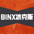 冰克斯啤酒旗舰店