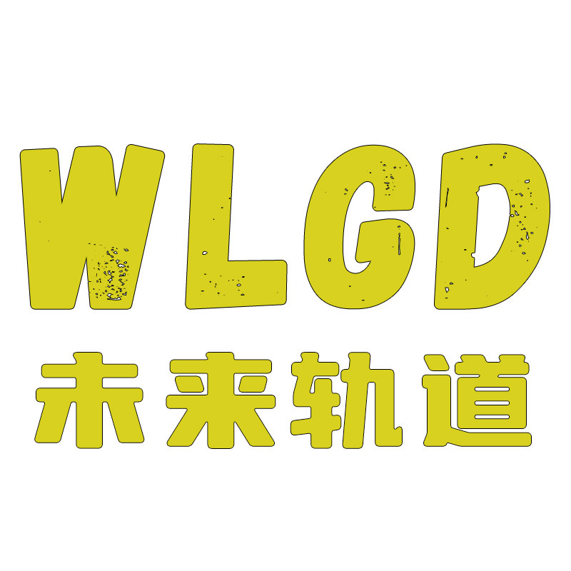 未来轨道舞蹈用品