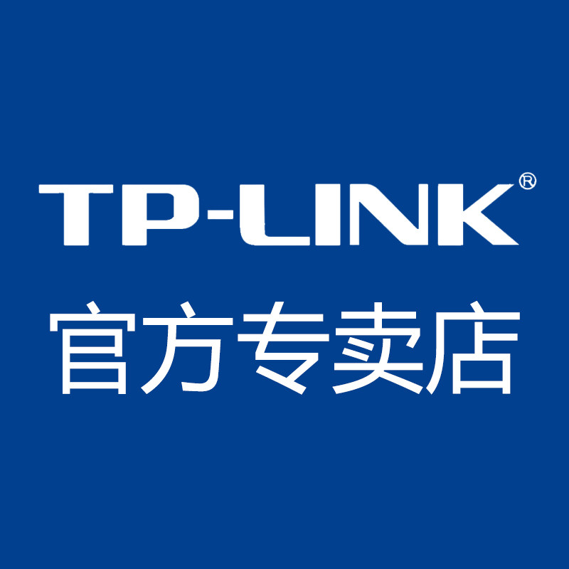 tplink宽迈专卖店