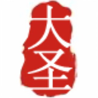 大圣零食