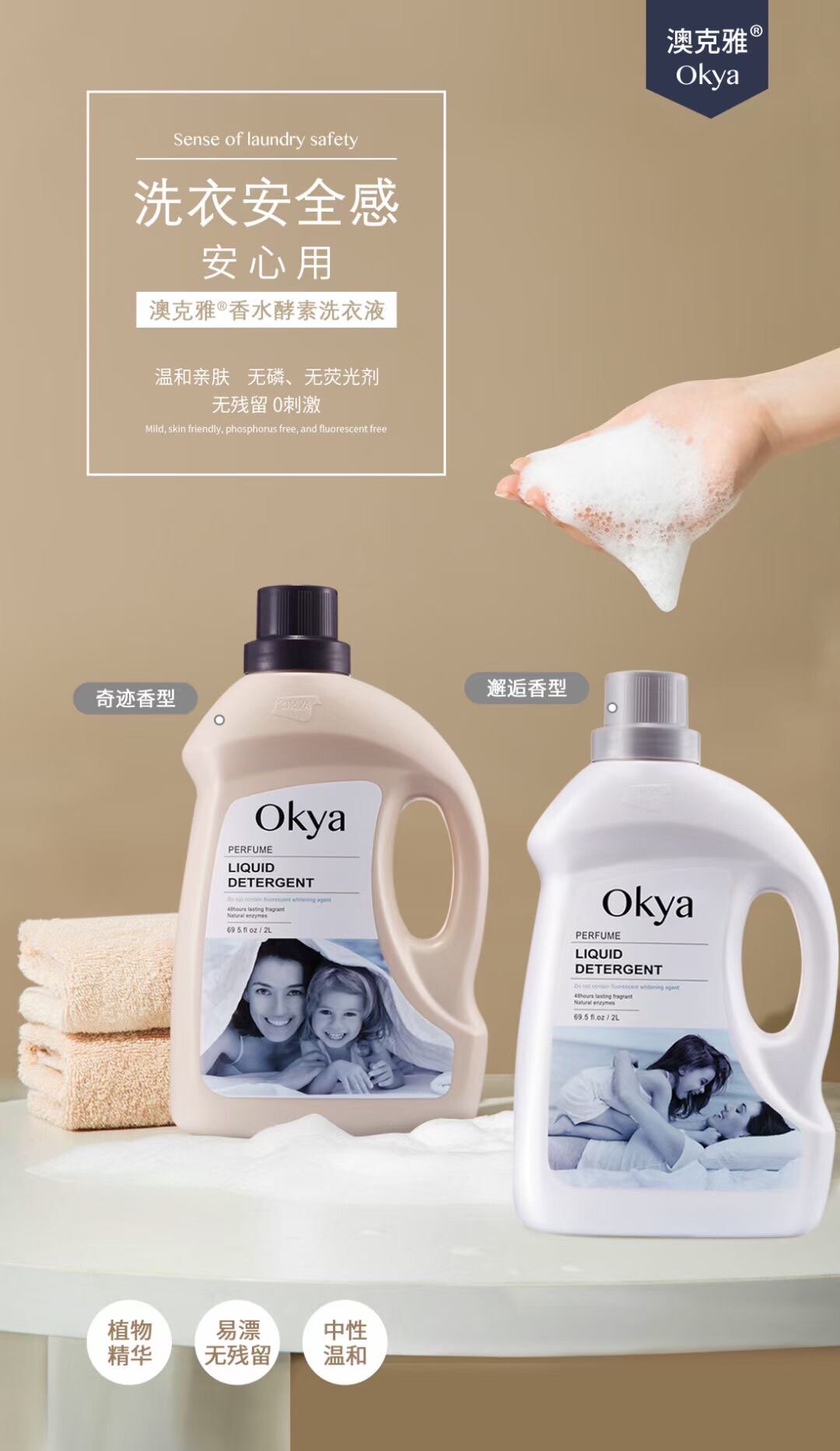 美宝化妆品行