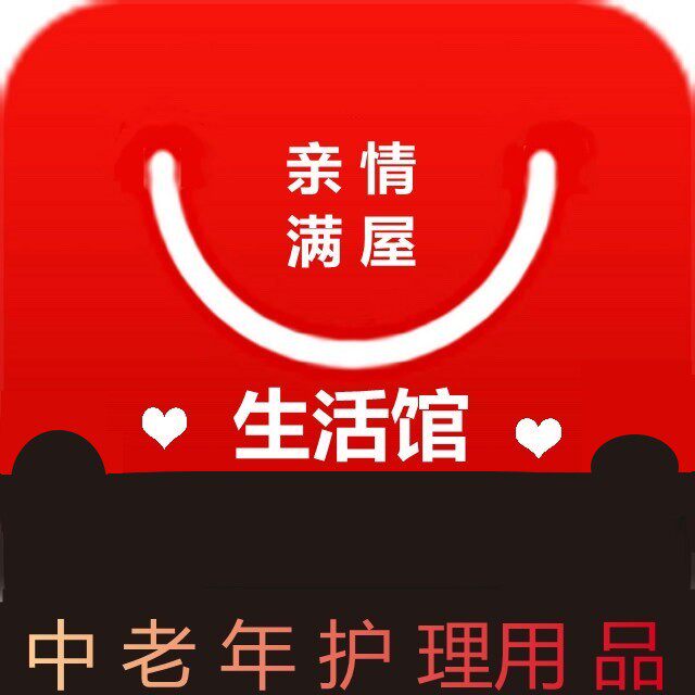 亲情满屋生活馆