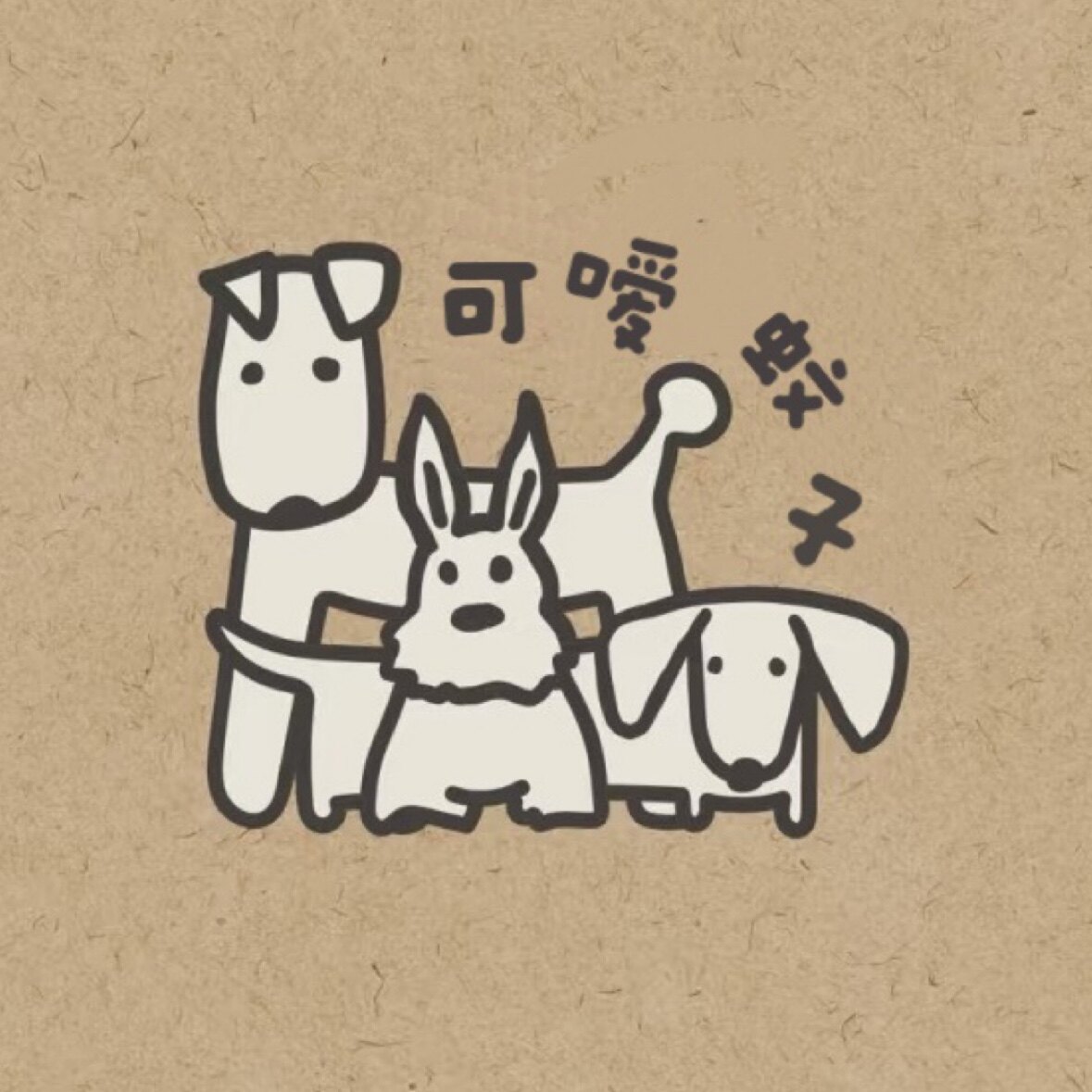 可嗳蚊子萌宠屋 店铺LOGO