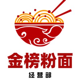 金榜粉面世家