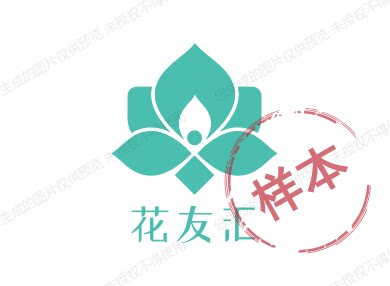 花友汇