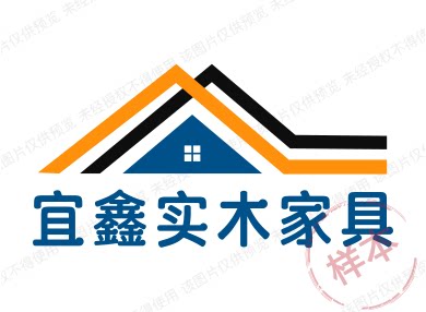 宜鑫实木家具