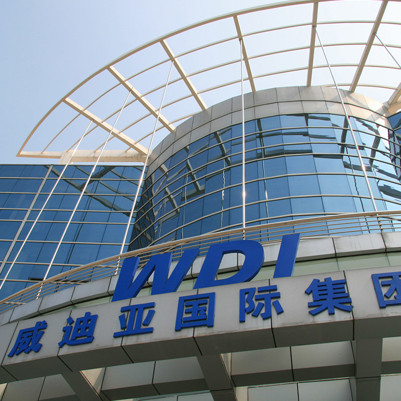 WDI威迪亚卫浴品牌店 店铺LOGO