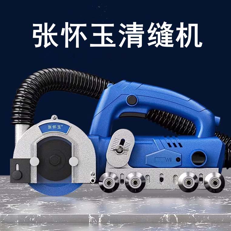 张怀玉清缝机