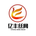 亿丰丝网